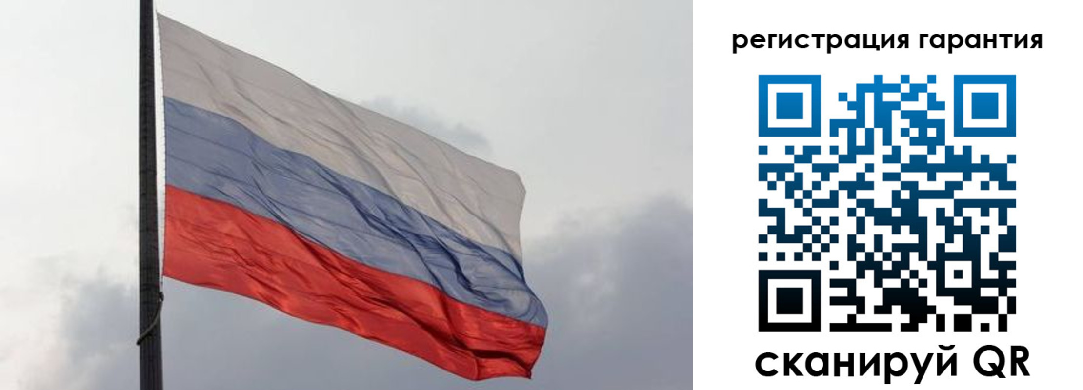 регистрация для школы в Семилуках